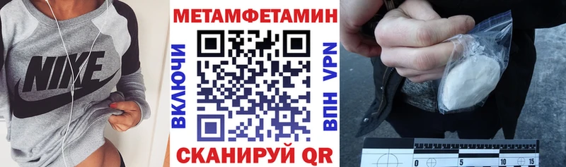 цены   Билибино  АМФЕТАМИН Premium 