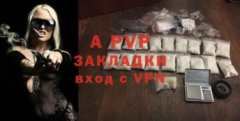 где купить наркоту  Билибино  Alfa_PVP СК 