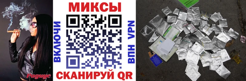 Бутират буратино наркотики Билибино