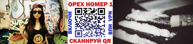 Кокаин Боливия купить наркотики цена Билибино