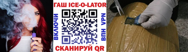 МЕГА как зайти где можно купить наркотик Билибино ГАШИШ hashish