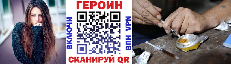 где продают   Билибино  Героин герыч 