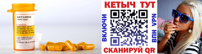 купить наркотик  Билибино  Кетамин ketamine 