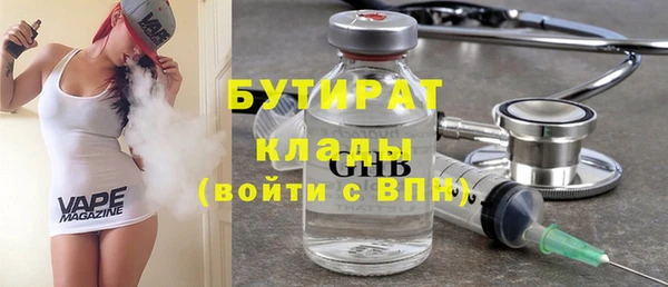 мяу мяу кристалл Баксан