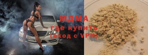 мяу мяу кристалл Баксан