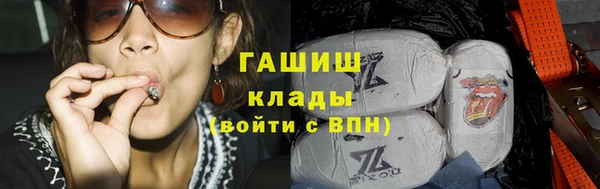 мяу мяу кристалл Баксан