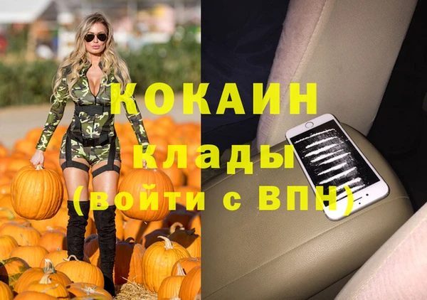 mdma Бабаево