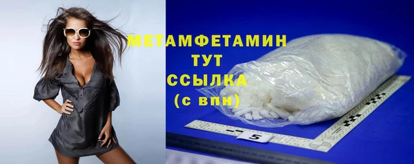 дистиллят марихуана Бежецк