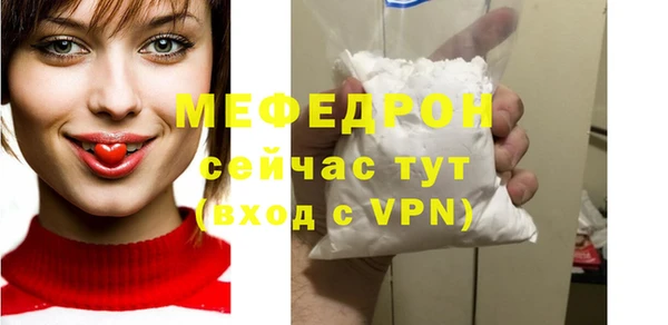 COCAINE Бронницы