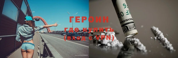 шишки Волоколамск