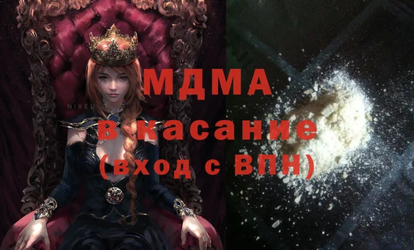 стафф Белая Калитва