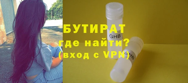 молекула духа Ахтубинск