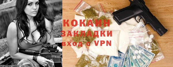 винт Балахна
