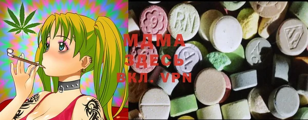 мяу мяу кристалл Баксан