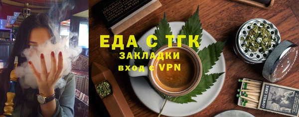 дистиллят марихуана Бежецк
