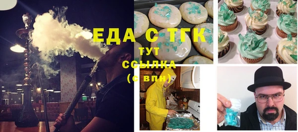 мяу мяу кристалл Баксан