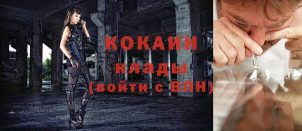 мяу мяу кристалл Баксан