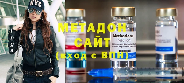 мяу мяу кристалл Баксан