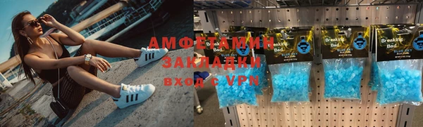 мяу мяу кристалл Баксан