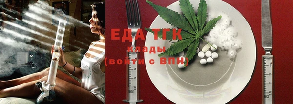 мяу мяу кристалл Баксан