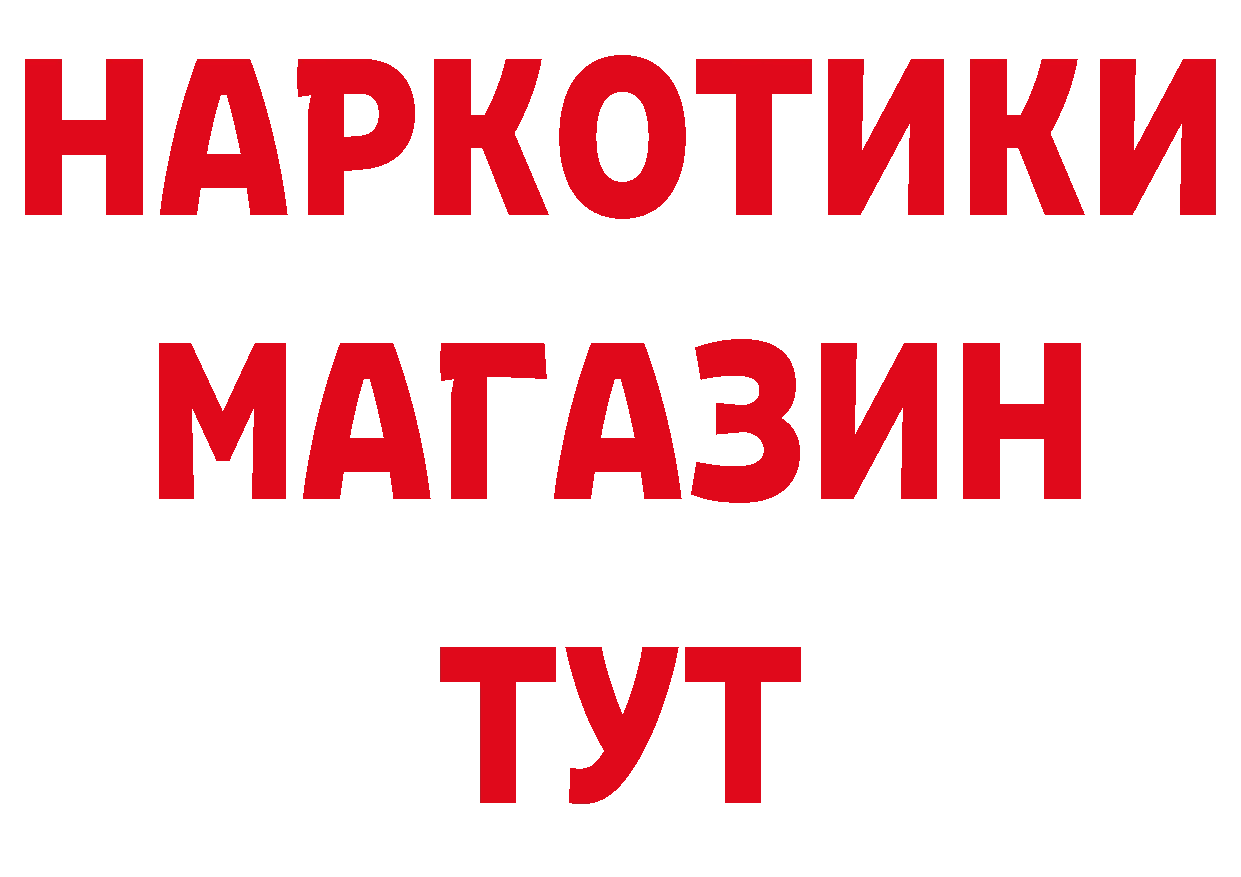 А ПВП Соль ССЫЛКА дарк нет hydra Билибино