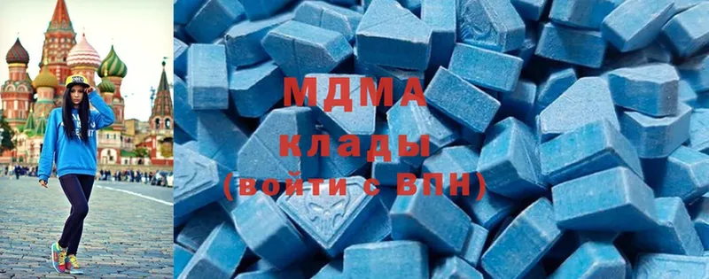 MDMA VHQ  купить  цена  Билибино 