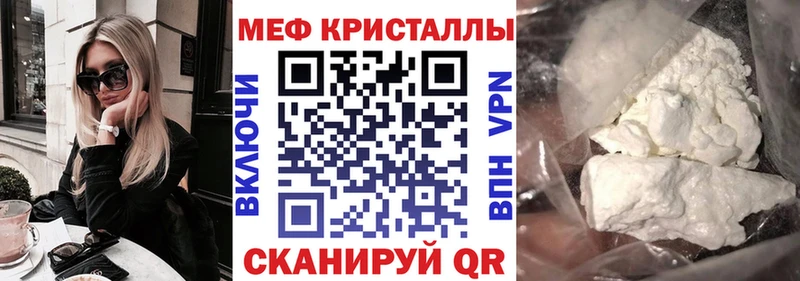 МЯУ-МЯУ кристаллы  дарк нет какой сайт  Билибино  omg ссылки 