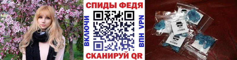 Метамфетамин кристалл  Билибино 